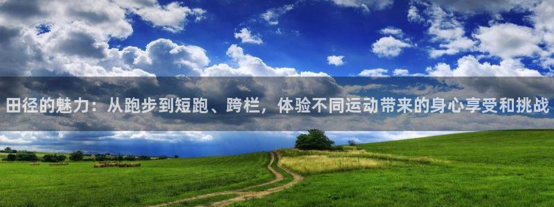 3377体育官网下载平台假的吗是真的吗吗
