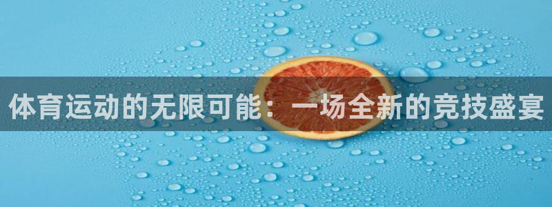 3377体育官网下载联系电话