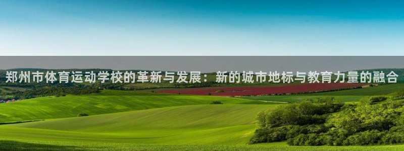 3377体育是诈骗吗