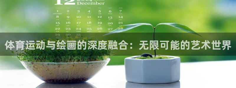 3377体育被国家取消了吗现在